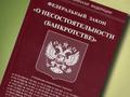Центр защиты граждан. Бесплатная консультация