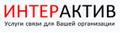 Провайдер ИНТЕРАКТИВ для юрлиц и предпринимателей