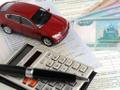 Осаго, Каско, Диагностические карты, Договор купли-продажи авто