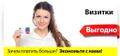 Полиграфия online