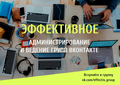 Продвижение раскрутка в соцсетях