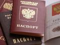 Временная регистрация для граждан РФ/СНГ