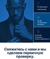 Получи кредит от 15 млн без залога