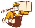 Впереезде - Переезды, грузчики, разнорабочие. Жми!