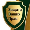 Юридические услуги в Самаре. Консультации. Гражданские, административные, уголовные споры.