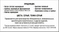 Компания Жемаель