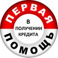 Получение наличных до 7 миллионов, рассмотрение моментально.