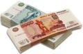 Возьму Срочна КРЕДИТ или ЗАЁМ