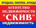 Юридические услуги по недвижимости
