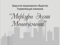 Табличка металлическая А3