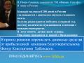 25 % от прибыли своей компании я перечислю в Благотворительный Фонд