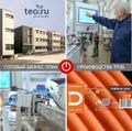 Готовый бизнес-план производства металлопластиковых труб и фитингов