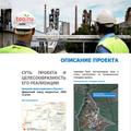Разрабатываем бизнес-планы создания производства
