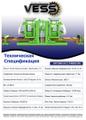 Вибропресс V-022