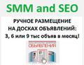 Делаем геомаркетинг геотаргетинг геосервис