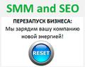 Перезапуск бизнеса вторая жизнь бизнеса