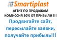 Агентское вознаграждение агент по продажам