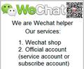 Wechat helper wechat help