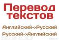 Бюро переводов в Краснодаре, Махачкале  и Грозном