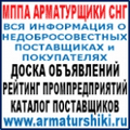Онлайн режим проверка предприятия, физлица