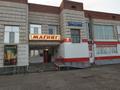 Торговый комплекс