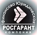 Регистрация. Ликвидация юрлиц в Москве и МО. Бухгалтерское и юридическое сопровождение бизнеса