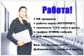 Специалист по подбору кадров