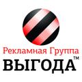 Реклама Волгоград Волгоградская область