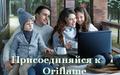 Предлагаю вам лучший онлайн проект.