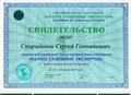 Независимая строительная экспертиза