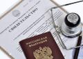 Дистанционная помощь по оформлению ООО, ИП, НКО в Крыму.