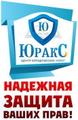 Юридические услуги