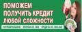 Частное лицо помощь в получение