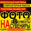 Студия рекламных разработок «MIX» Губкин