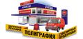 Наружная реклама любой сложности