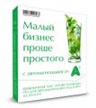 Автоматизация шашлычных, пивных баров, летних кафе, клубов