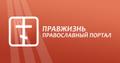 Православный гипермаркет