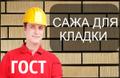 Бизнес от завода - нужен дилер в регионе