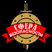 Профессиональная охрана предприятий