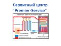 Профессиональный ремонт холодильников