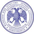 Частный мастер изготовит печать, штамп конфиденциально