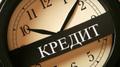 Деньги Без предоплаты судимым