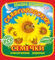 Алтайские Семечки От Производителя с Доставкой РФ