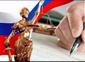 Ликвидация долга - физических и юридических лиц