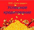 Ипотека. Помощь в оформлении ипотеки.