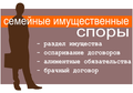 Взыскание алиментов.