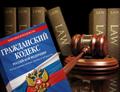 Адвокат по гражданским делам.