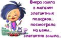 Удобная работа для всех