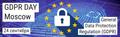 Приглашаем на GDPR Day Moscow 24 сентября 2018 года