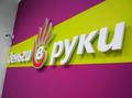 Помощь в оформлении кредита наличными